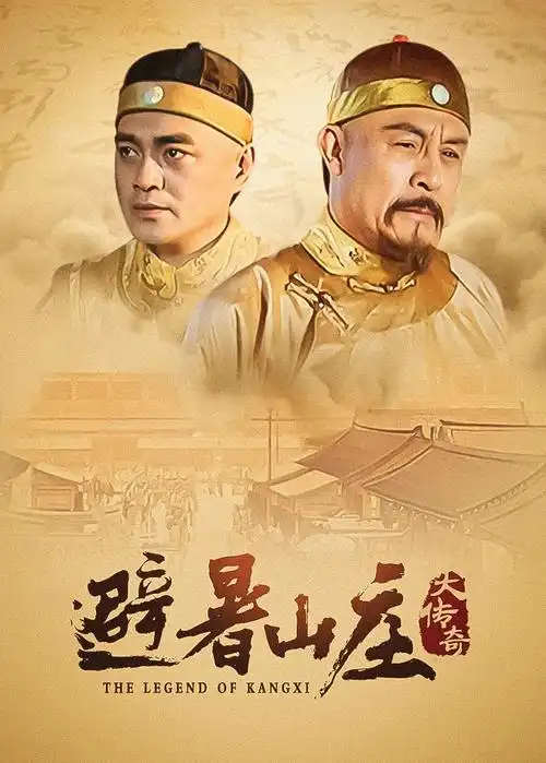 神马影视-长夜将明在线观看
