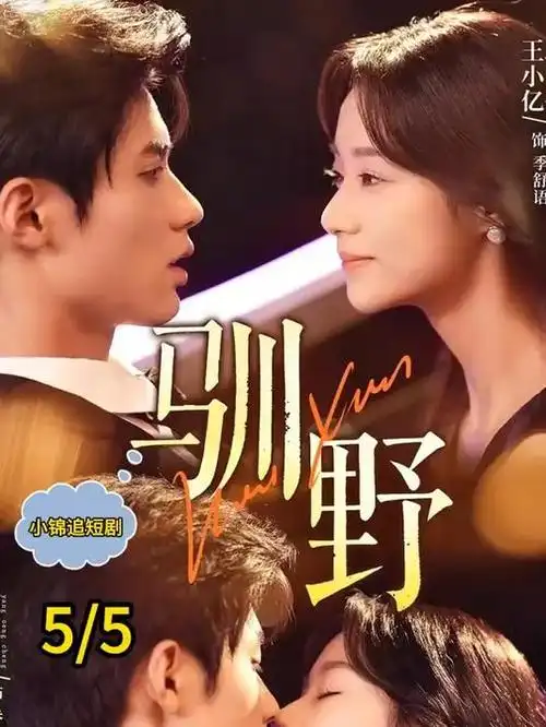 神马影视-打工人图鉴短剧在线观看