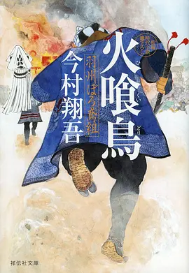 神马影视-剑与蒲公英动画在线观看