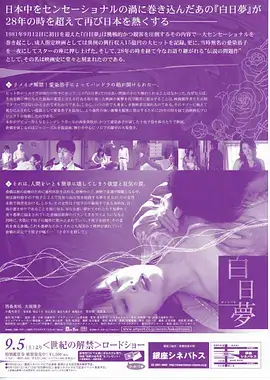 神马影视-重生之我在古代送外卖短剧