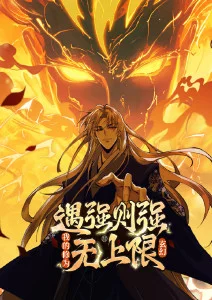 神马影视-机械心动漫在线观看